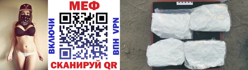 Продажа наркотиков Остров APVP  АМФЕТАМИН  Меф  Гашиш  COCAIN  Бошки Шишки 