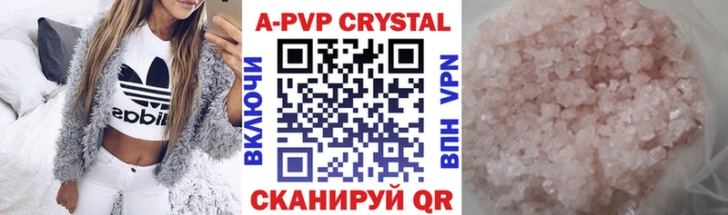 наркота  Остров  А ПВП кристаллы 