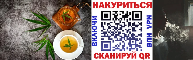 Печенье с ТГК марихуана  блэк спрут ТОР  Остров 
