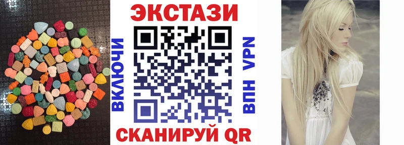 Ecstasy Дубай  Остров 