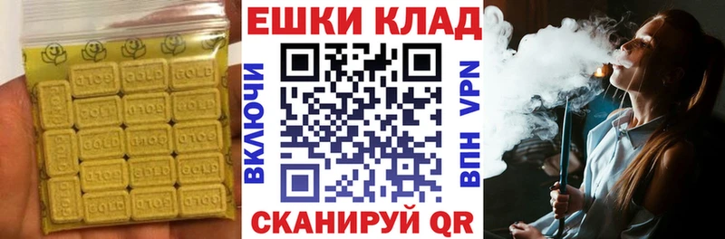 Ecstasy Philipp Plein Остров