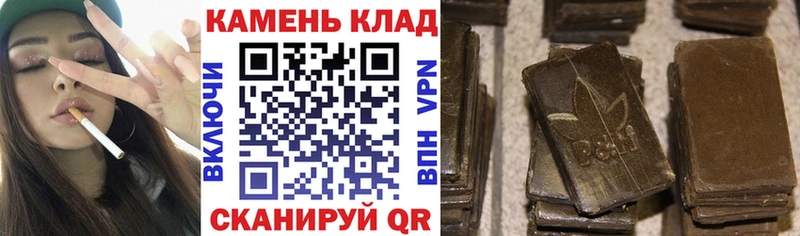 это состав  Остров  ГАШИШ ice o lator 