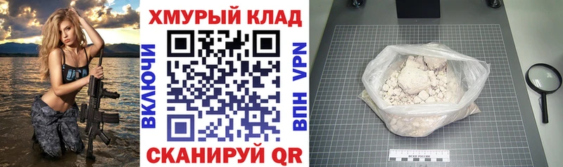 ГЕРОИН афганец  цена   гидра вход  Остров 