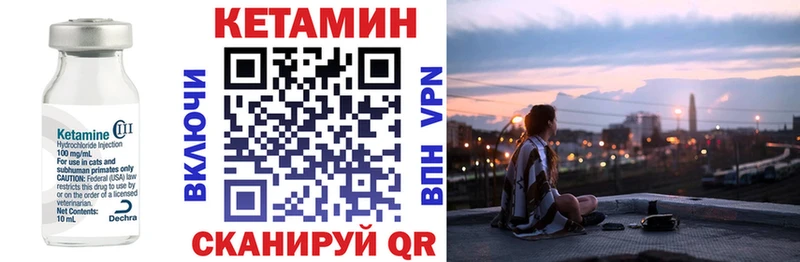 Кетамин ketamine  где найти наркотики  Остров 