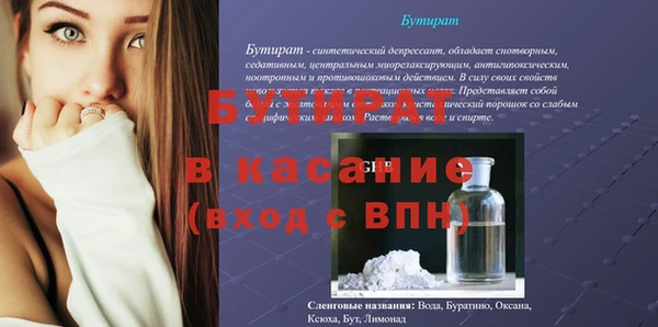 jwh Вязники