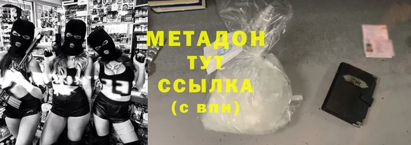 мескалин Вязьма