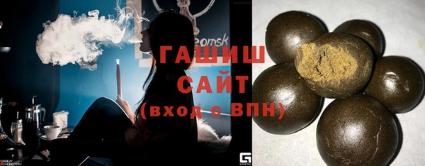 мескалин Вязьма