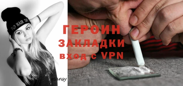 MESCALINE Вяземский