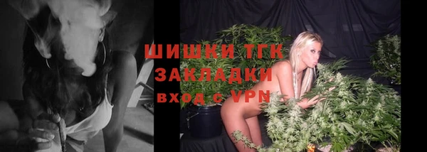 мескалин Вязьма