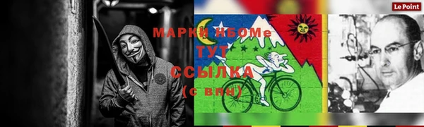 MESCALINE Вяземский