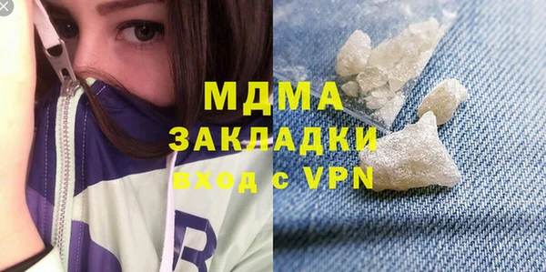 MESCALINE Вяземский
