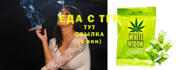 мескалин Вязьма