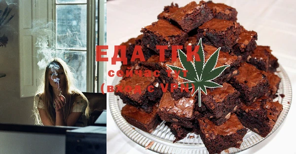 MESCALINE Вяземский