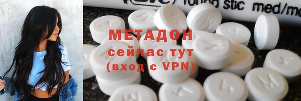 мескалин Вязьма