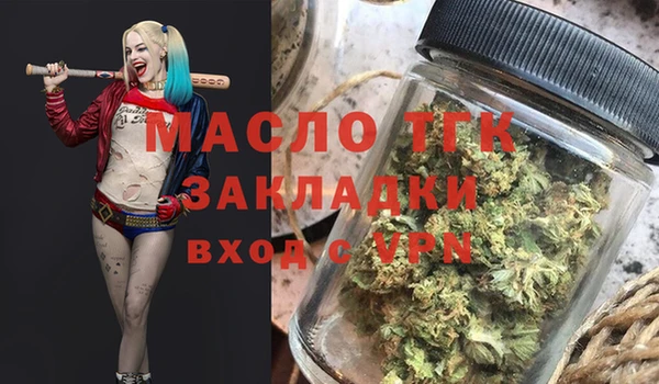 MESCALINE Вяземский
