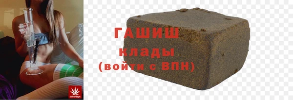 мескалин Вязьма