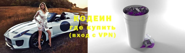 MESCALINE Вяземский