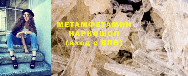 марихуана Семикаракорск