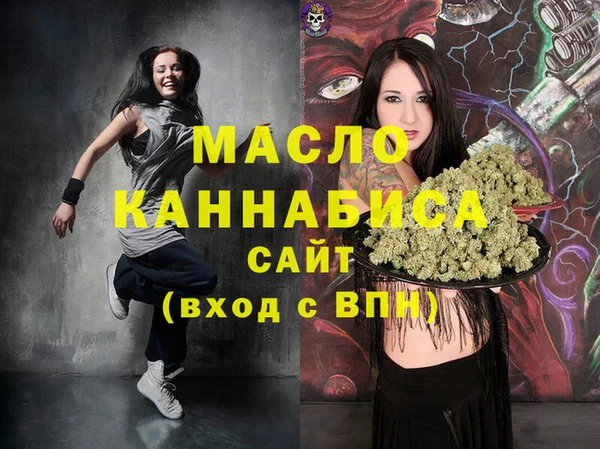 мескалин Вязьма