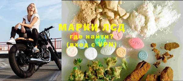 марихуана Семикаракорск