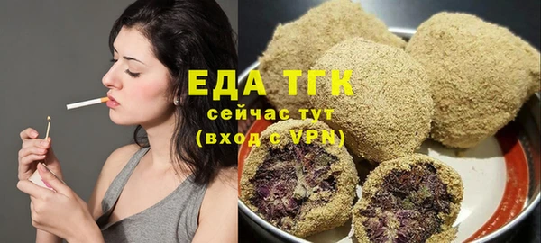 мескалин Вязьма