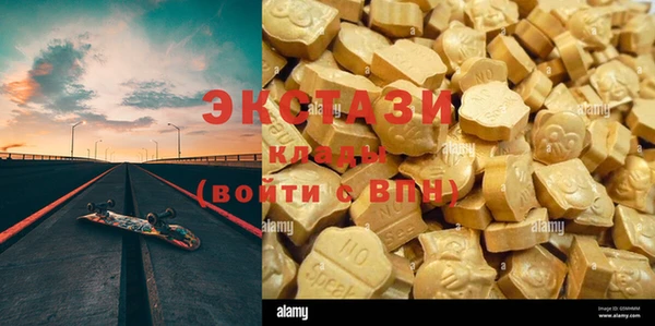 мескалин Вязьма