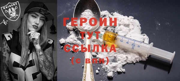 MESCALINE Вяземский