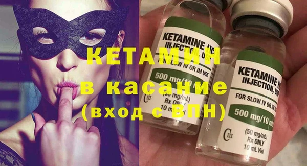 мескалин Вязьма