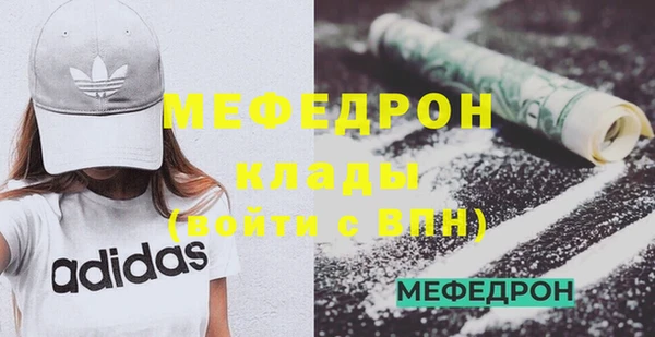 MESCALINE Вяземский
