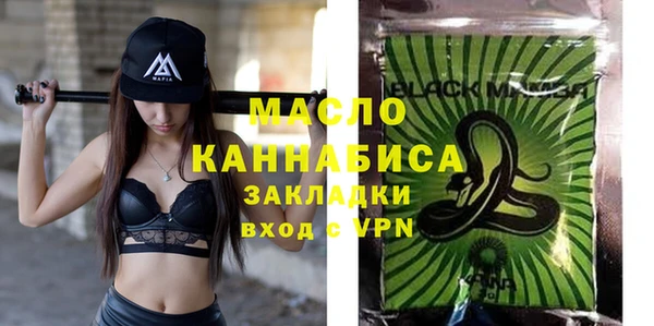 MESCALINE Вяземский