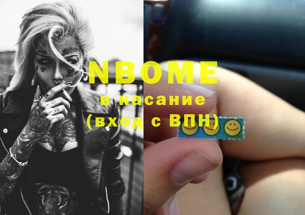 MESCALINE Вяземский
