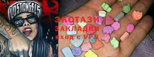 MESCALINE Вяземский