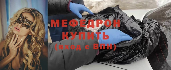 мескалин Вязьма