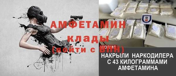 MESCALINE Вяземский