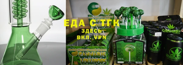 MESCALINE Вяземский
