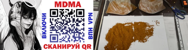 MDMA crystal  Остров 