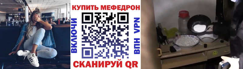 купить наркотики цена Остров МЯУ-МЯУ мука